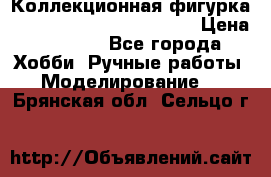  Коллекционная фигурка “Iron Man 2“ War Machine › Цена ­ 3 500 - Все города Хобби. Ручные работы » Моделирование   . Брянская обл.,Сельцо г.